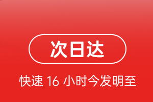 荆州沙市机场快递航空货运 航空货运