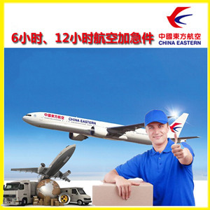 荆州沙市机场快递公司谈空运的四大作用是什么